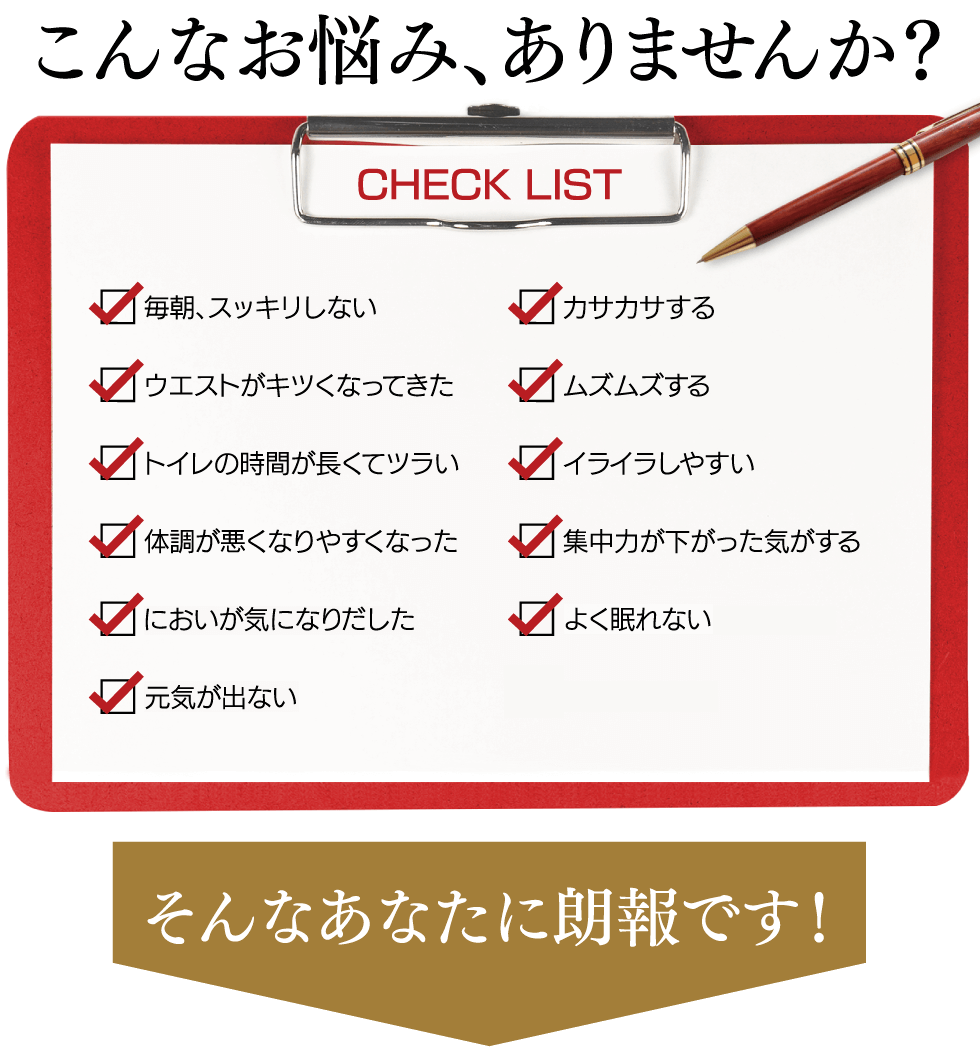 こんなお悩み、ありませんか?