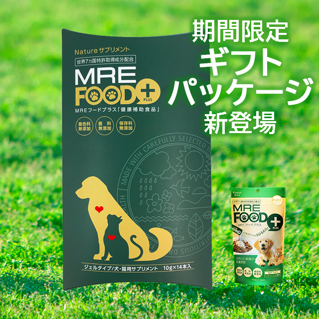 MRE FOOD+（フードプラス） 10g×14本入 【特許取得MRE成分[MRE新酵素]配合】