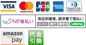 決済方法