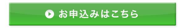 ご購入はこちらからどうぞ