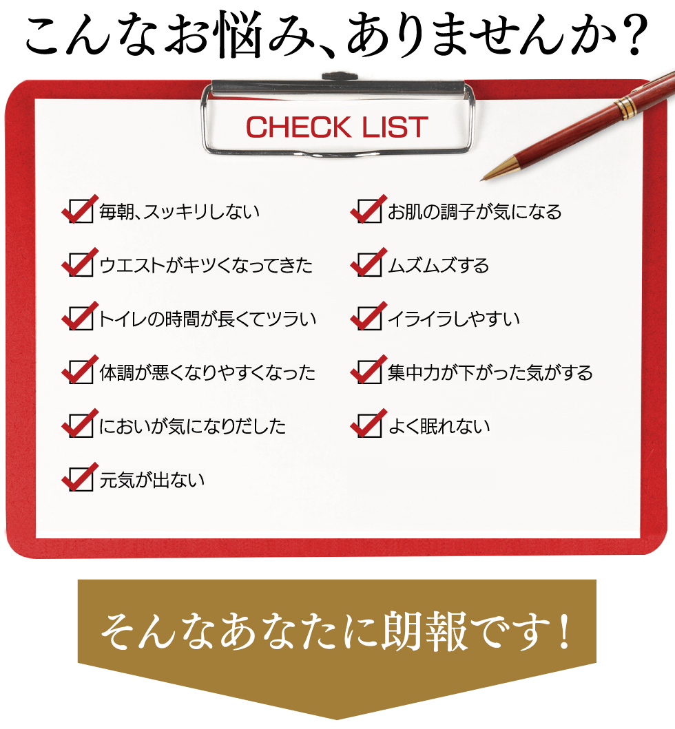 こんなお悩み、ありませんか？