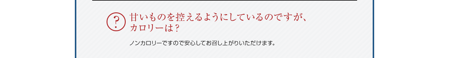 薬と併せて飲むことも可能ですか？