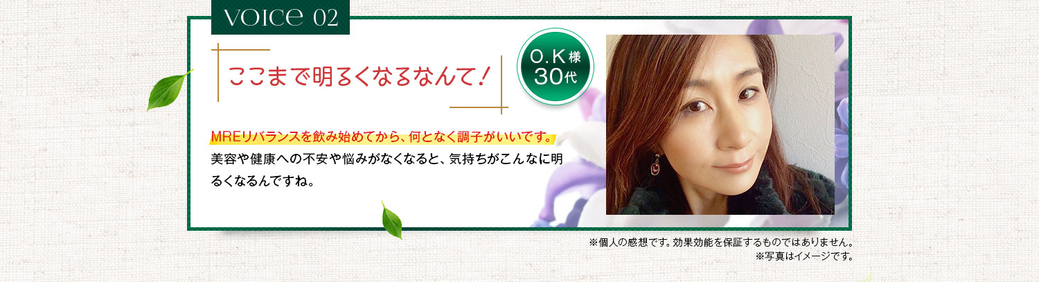 ここまで明るくなるなんて！